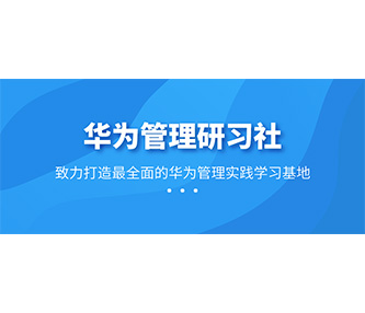 線上好課